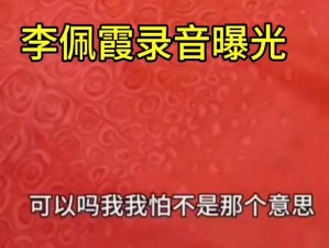 do时不堪入耳的话-在做某些事情时，听到不堪入耳的话会让人感到非常不舒服