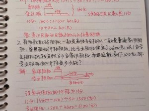 六年级小学生差差差—六年级小学生差差差，成绩为何如此不理想？