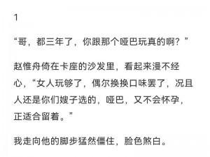 娇妻借给黑人泄欲—娇妻被黑人借去泄欲，我该怎么办？