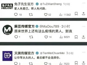 12点了该看糖心了,12 点了，该看糖心了最新一期的糖心 incest 你看了吗？