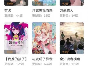 在线看汗汗漫画歪歪漫画-如何在线观看汗汗漫画和歪歪漫画？