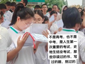 18school第一次chinese-18school 第一次中文考试，考得怎么样？