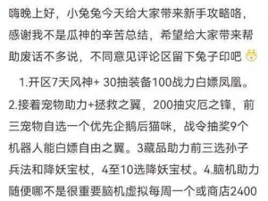 全民枪战近战攻略：精准射击与快速反击技巧解析