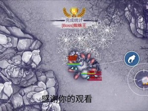 阿瑞斯病毒土匪头目攻略：实战解析打法技巧与策略心得