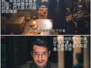 隐形守护者机型配置全景展示：最新旗舰手机配置一览表揭秘