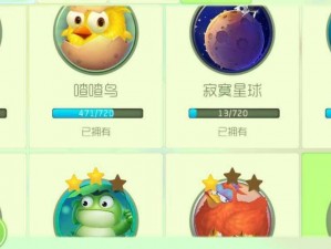 球球大作战多臂战王6星升级全攻略：所需材料一览表