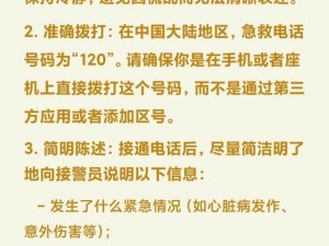 120分钟没有淹没有遮随便【如果 120 分钟没有淹没，没有遮拦可以随便吗？】