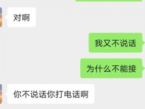 男朋友半夜来找我就为见一面就走—男朋友半夜来找我只为见一面就走，他究竟是怎么想的？