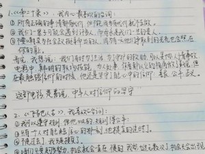 如何感受到了我那滚烫的温度、如何感受到了我那滚烫的温度——从日常行为洞察内心热度