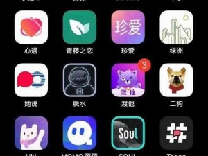 夜半聊天app下载,夜半聊天 APP 下载——安全可靠的社交神器