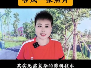 ps怎么p大片又大又长拍_如何用 PS 把照片 P 得又大又长？