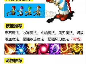 魔力宝贝手游骑士职业全方位解读：玩转骑士角色攻略