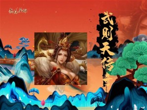 网页版武侠义：江湖风云再现，英雄豪情演绎传奇故事