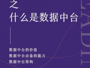 电视台凭证逐渐消逝：数字化转型时代的生死存亡解析