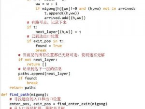 成品网站python91(成品网站 python91 被关停，发生了什么？)