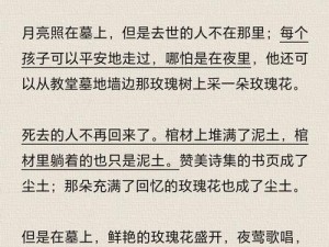 近相祖母六十_近相祖母六十载，今欲贺寿表亲恩