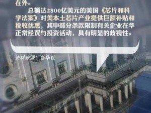 国精产品99国精产品官网【国精产品 99 国精产品官网是什么？】