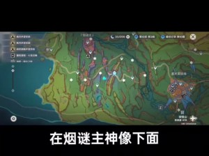 森林武士刀洞位置揭秘：详尽地图指南带您探寻神秘之地，揭秘武士刀传说之谜踪