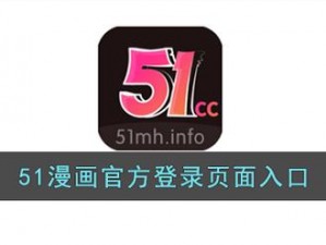 51网站怎么登录、51 网站如何登录？