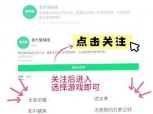 原神账号价值评估小程序开启指南：快速打开查询工具，轻松了解你的账号价值