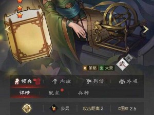 梦三国手游：黄月英3V3战场之我见，战术策略与操作技巧深度解析