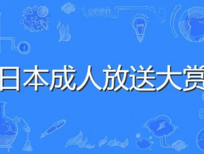 亚洲AV国产精品、亚洲 AV 国产精品是否符合你的需求？