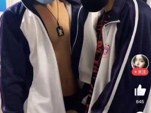 18亚洲男同gay1069_18 亚洲男同 gay1069：探索亚洲男性同性之爱