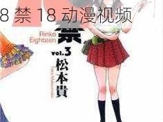 芙宁娜爆乳18禁18动漫视频;芙宁娜爆乳 18 禁 18 动漫视频