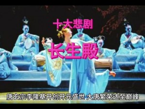 丰裕众满杨贵妃杨2000_为什么杨贵妃杨 2000 能得到唐玄宗的万千宠爱？