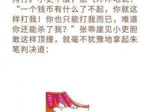 往下面一颗一颗塞珠子的故事【女子为满足丈夫特殊癖好，往下面一颗一颗塞珠子，结果让人意想不到】