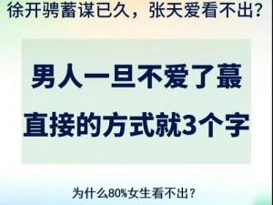 男人为什么喜欢用嘴、男人为什么喜欢用嘴？这是一个引人深思的问题