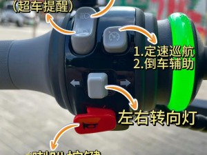 触摸电车TouchDL使用教程、触摸电车 TouchDL 使用教程：快速上手指南