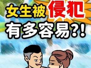 美女脱18以下禁止看尿口图片 美女脱 18 以下禁止看尿口图片：诱惑还是危害？