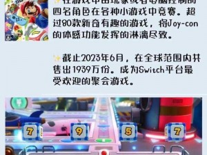 马里奥奥德赛国家探险之旅的解锁顺序揭秘：探索未知世界的冒险历程