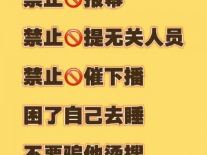 洞悉已满十八带好纸巾从此转人-十八已到，洞悉成人世界，记得带好纸巾，此后转向人生新阶段