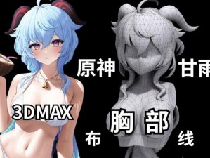 一款能让你畅享 3D 原神世界的 FreeHD18XXX 产品