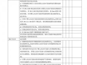 《波斯之刃：AB键操作系统体验实测报告》