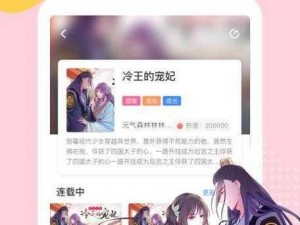 男生女生一起差差很痛APP大全免费下载-男生女生一起差差很痛 APP 大全免费下载——满足你所有需求