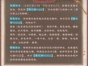 萌将风云武将招募攻略：全方位指南教你如何获取心仪武将