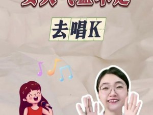 抖音热歌揭秘：美人无才英雄也气短究竟是哪首魅力之曲？