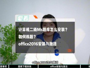 吃我一帽电脑版下载链接及详细安装指南——新手必读的安装教程