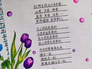 改编绿意盎然,改编绿意盎然，会碰撞出怎样的火花？