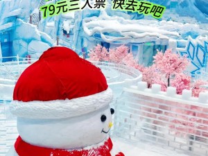 冰墩墩雪容融小游戏链接汇总：玩转冰雪世界的互动体验之旅