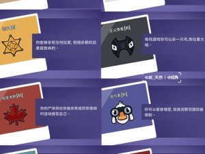 Goose Goose Duck刺客胜利秘诀揭晓：揭秘鹅鸭杀刺客成功之道全面解析