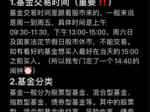 黎明之海肝帝攻略：日常赚钱指南助你扬帆起航赚钱有道