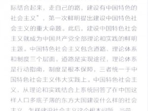 洗练与洗炼：词语细微差异探究深刻解析洗练与洗炼的不同内涵与用法解析