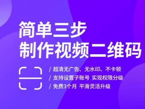 在线一本码道高清_如何在线观看一本码道高清视频？