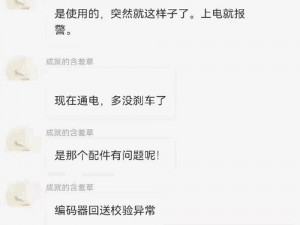 S8免费加密路线隐藏 S8 免费加密路线隐藏，是否存在？