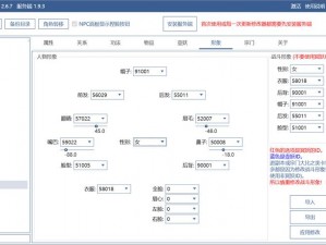 鬼谷八荒修改器最新下载指南：探寻最新下载渠道，轻松获取修改器资源