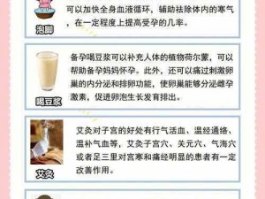 备孕期间如何提高免疫力(备孕期间如何提升免疫力？)